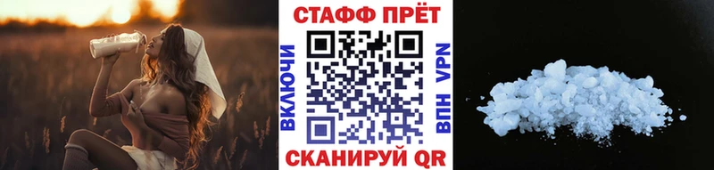 Магазины продажи наркотиков Староминская ГАШИШ СК КОКАИН Мефедрон Конопля