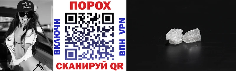 АМФЕТАМИН 97%  hydra tor  Староминская  дарнет шоп 