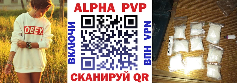 Alfa_PVP крисы CK Староминская