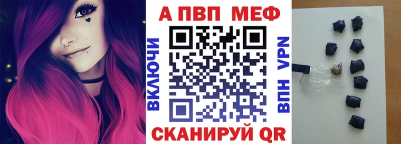 площадка как зайти  Староминская  Alpha PVP СК КРИС  наркотики 