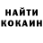 Кетамин VHQ Jerri Annayewa