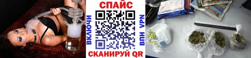 БУТИРАТ оксибутират наркошоп Староминская