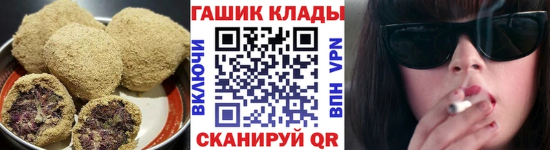 Еда ТГК конопля  что такое   Староминская 