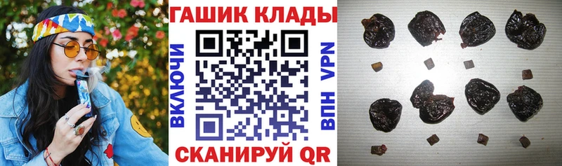 Гашиш hashish  Староминская 