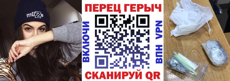 Героин гречка  Староминская 