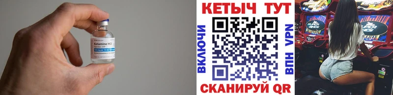 где купить наркоту  Староминская  КЕТАМИН VHQ 