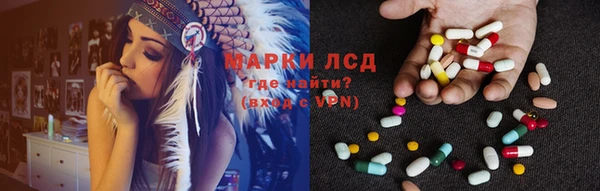 тгк Алексеевка