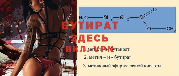 сатива Абинск