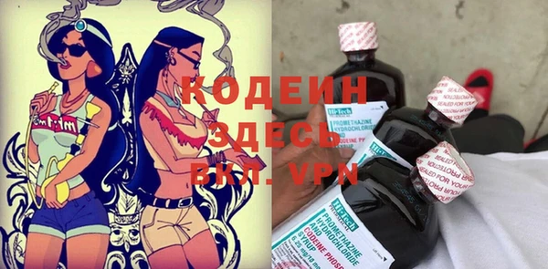 дурь Абаза