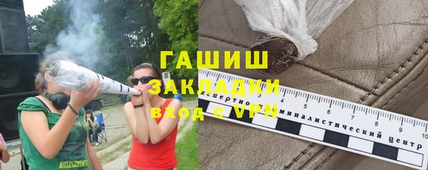 сатива Абинск