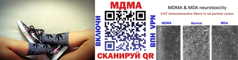 хочу наркоту  Староминская  МДМА кристаллы 