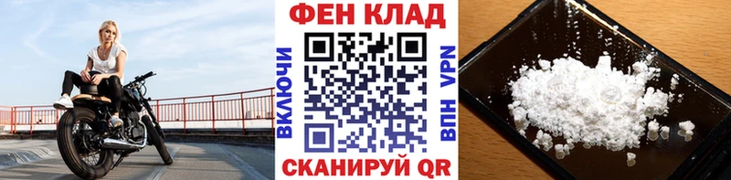 Первитин винт Староминская