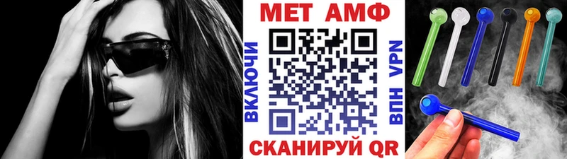 кракен как войти  даркнет сайт  Староминская  Метамфетамин Methamphetamine 