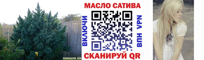 площадка наркотические препараты  Староминская  ТГК вейп 