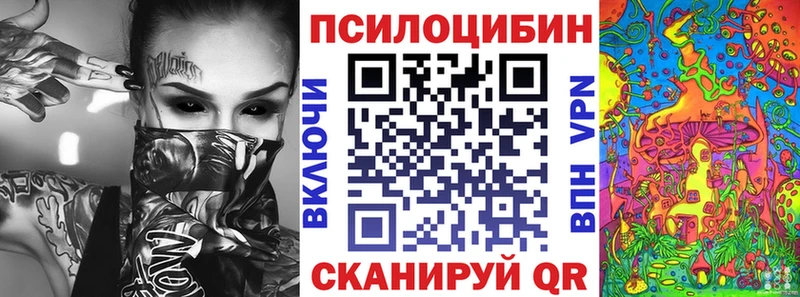 Псилоцибиновые грибы Cubensis  наркотики  Староминская 